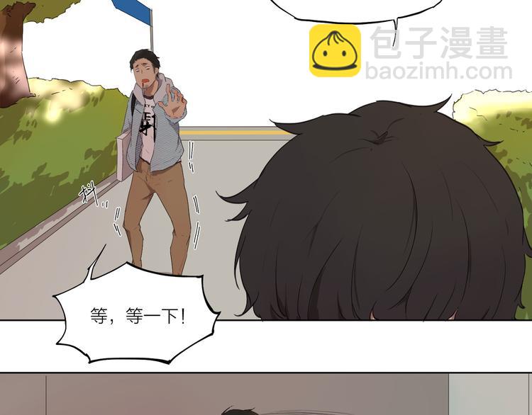 第2话 这个漫画家太难搞！！76