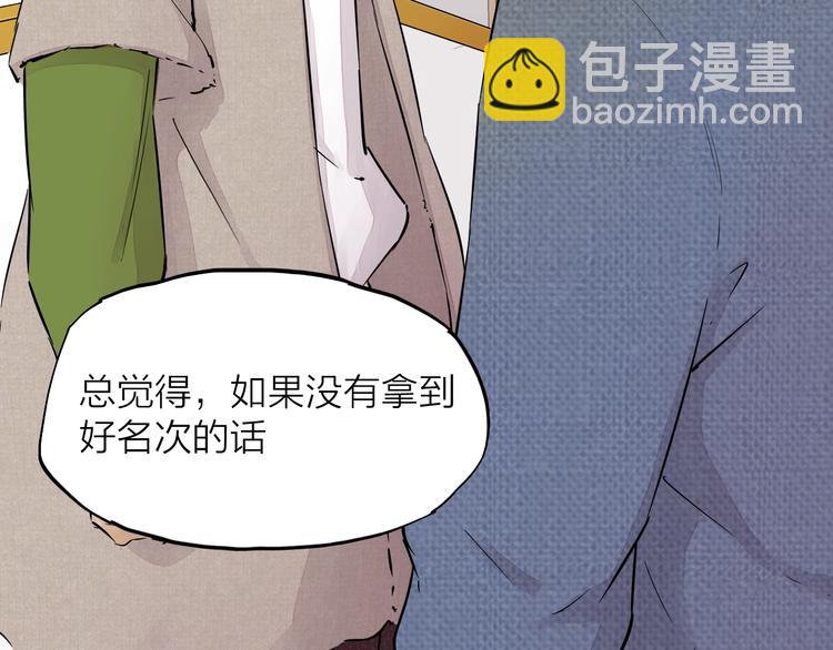 第17话（下）落选38