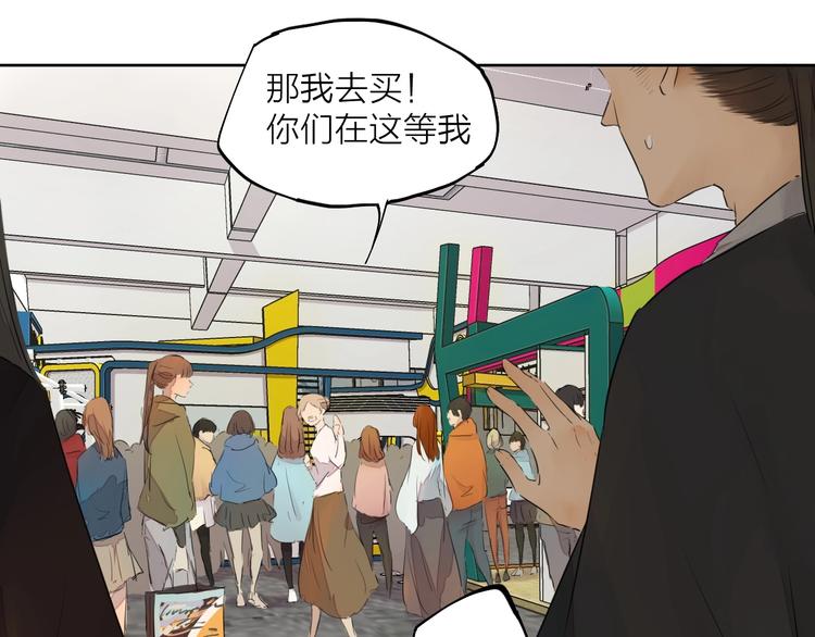 完结篇 我想继续画漫画！300