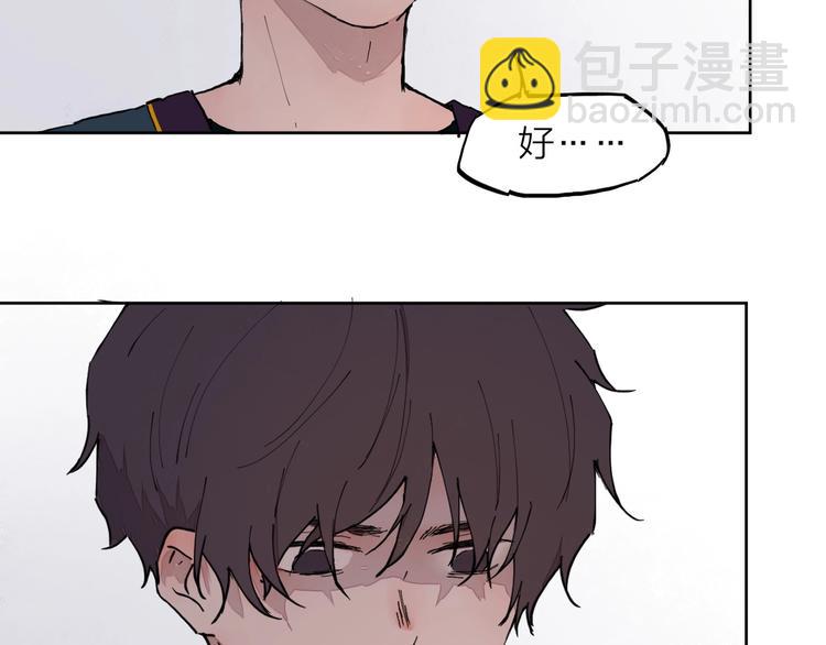 第11话（上） 画画的目的67