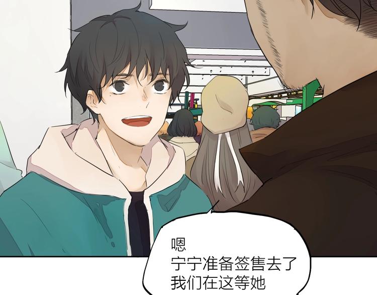完结篇 我想继续画漫画！369