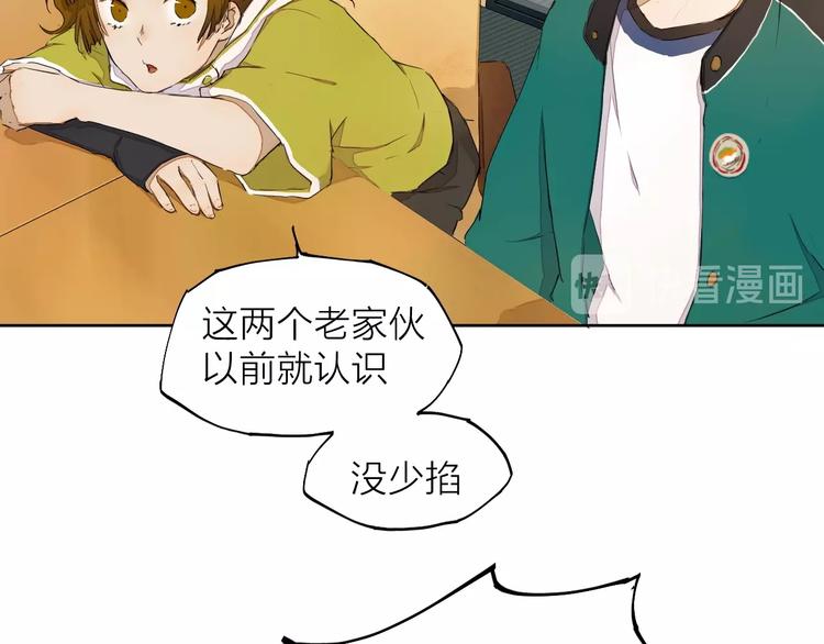 第15话 参赛29