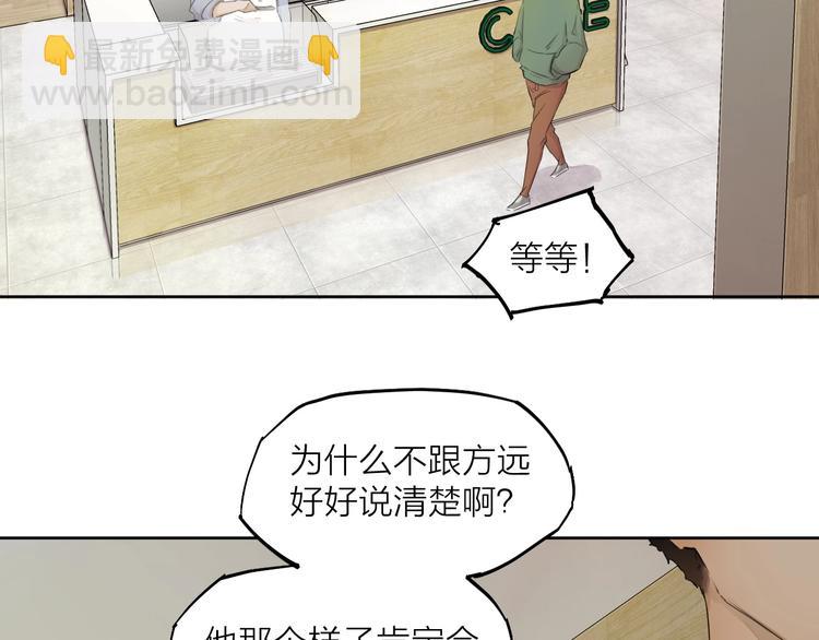 第24话 换责编吧55