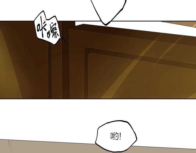 第5话 要从0开始吗？86