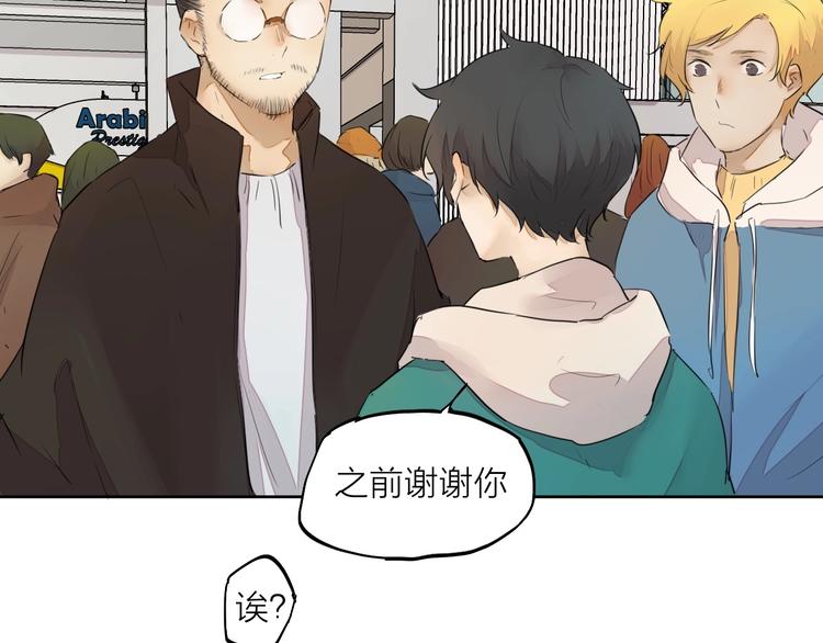 完结篇 我想继续画漫画！373