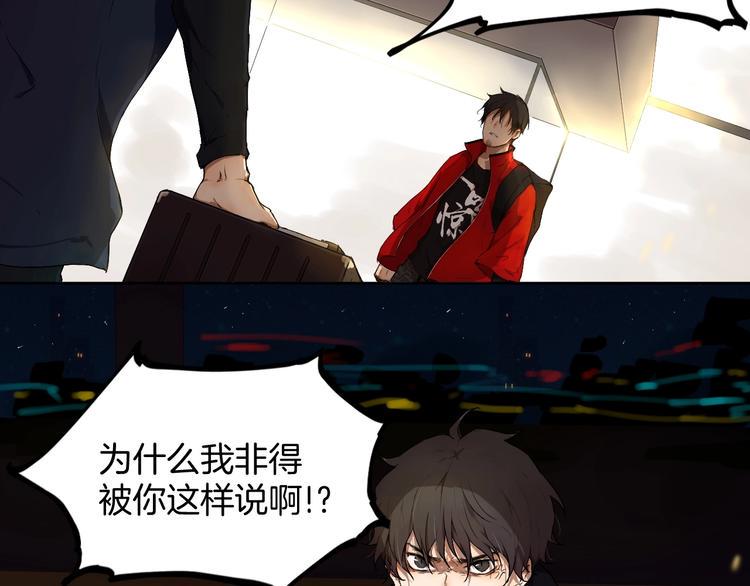 第5话 要从0开始吗？3