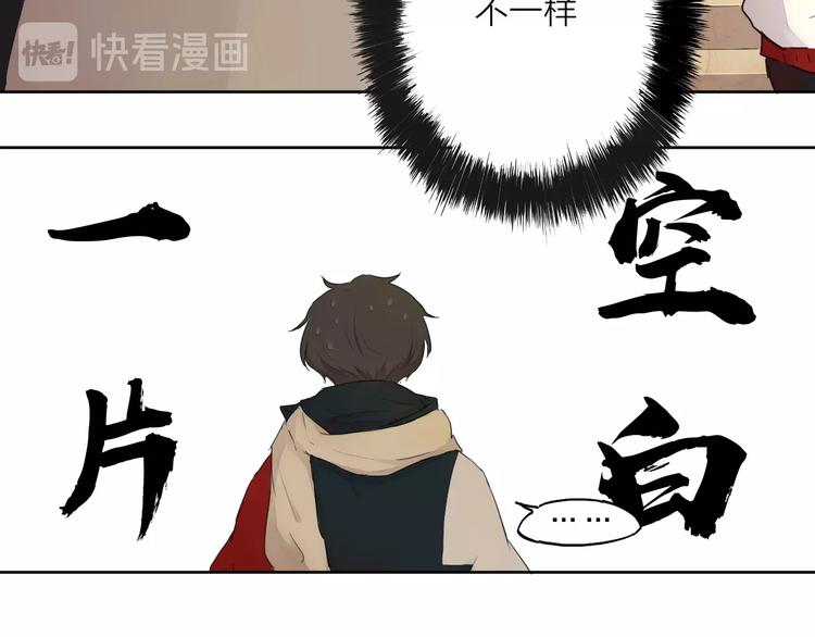 第20话（上） 收留29