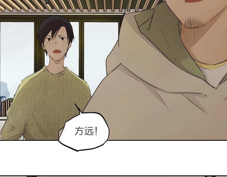 完结篇 我想继续画漫画！55