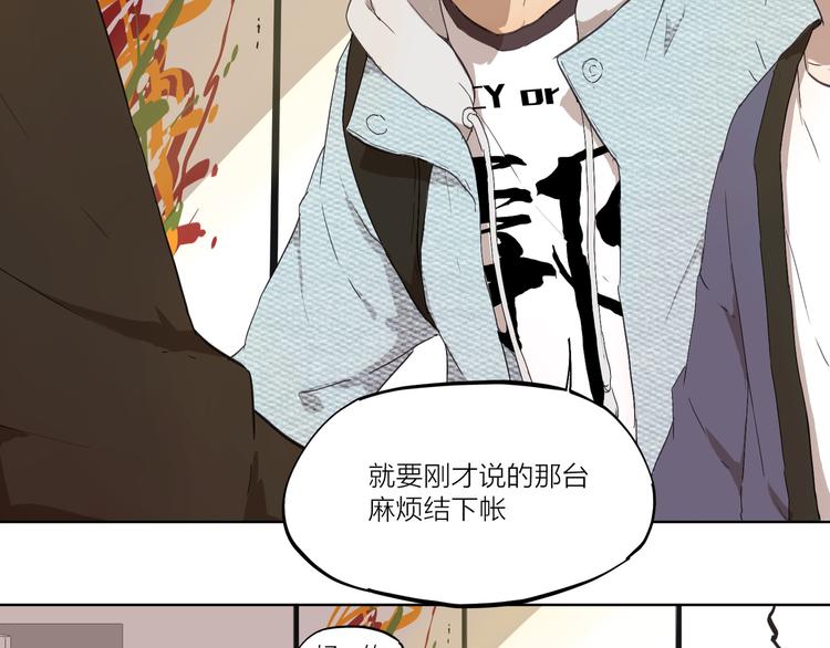第2话 这个漫画家太难搞！！48