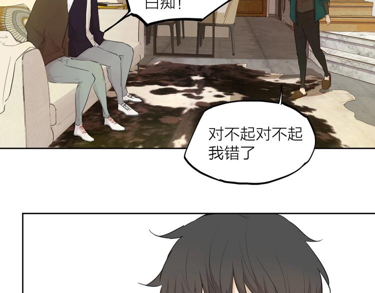 完结篇 我想继续画漫画！134