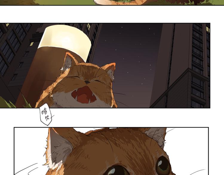 第3话 这个漫画家太拼命！！7