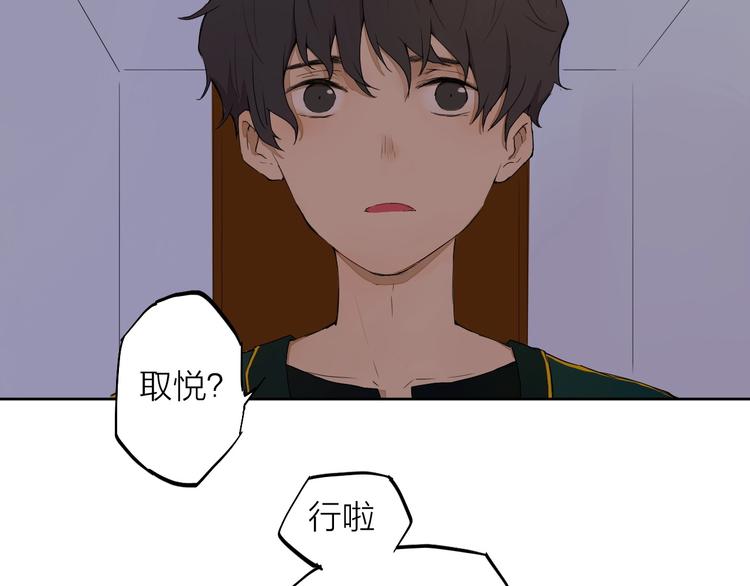 第11话（下） 决意27