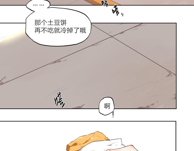 第2话 这个漫画家太难搞！！58