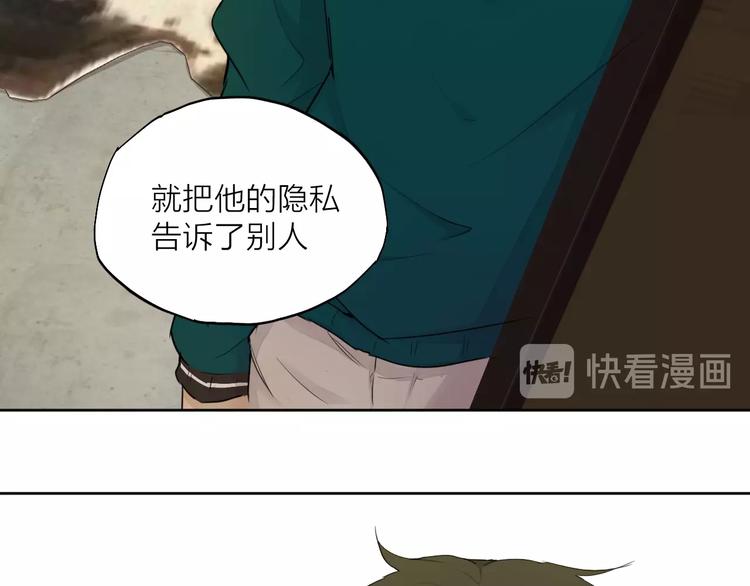 第23话（上） 离开47