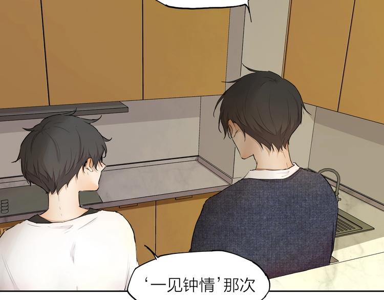 第21话  疑问84