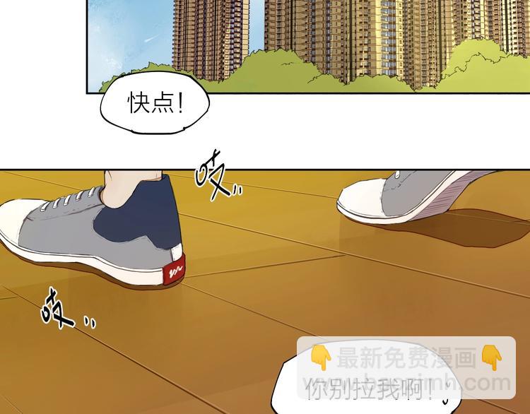 第13话 发飙16