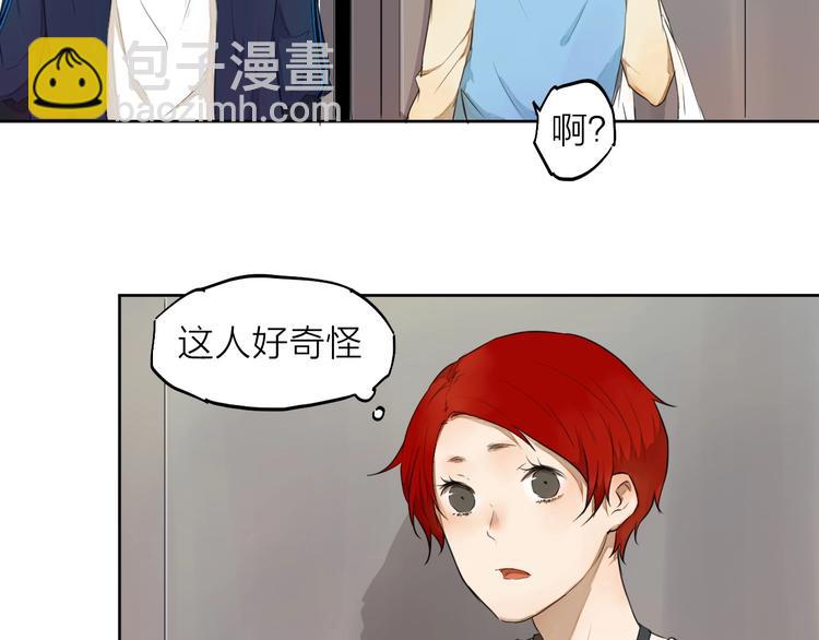 第8话（上）闯入编辑部！33