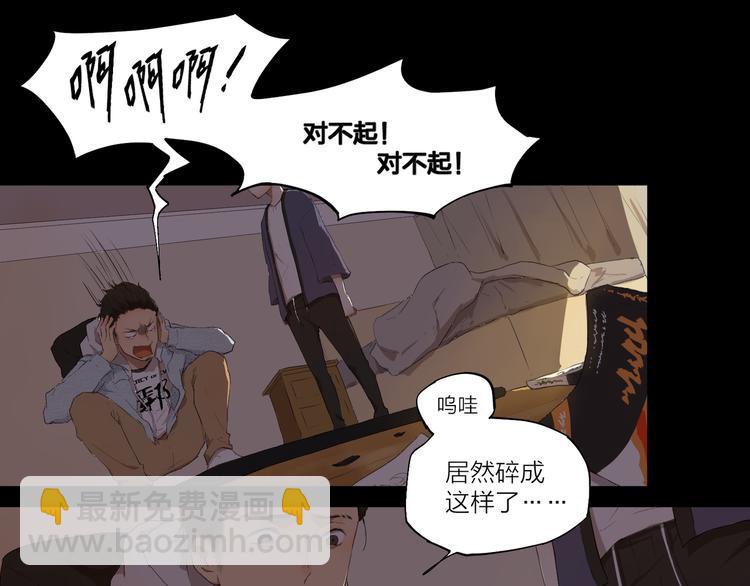 第2话 这个漫画家太难搞！！11