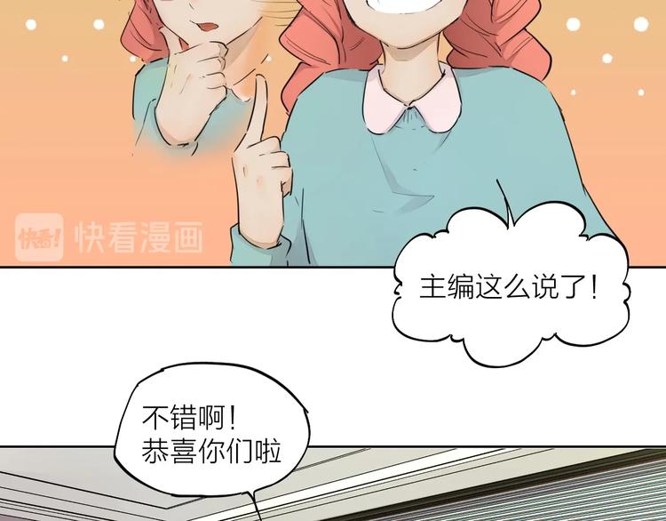 完结篇 我想继续画漫画！10