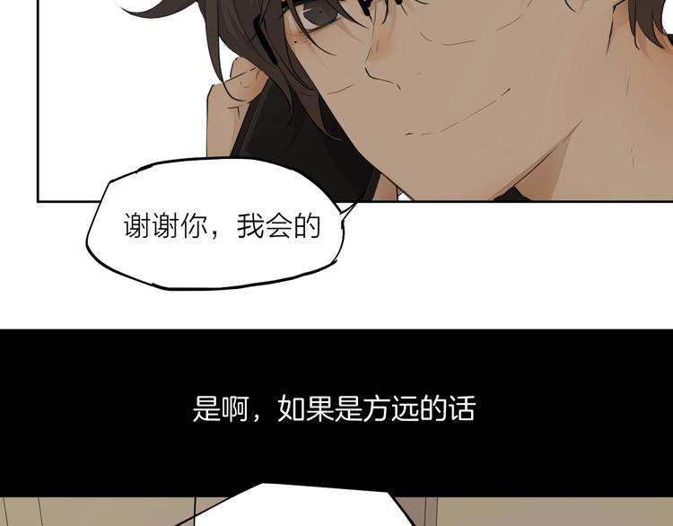 第22话（下） 秘密71