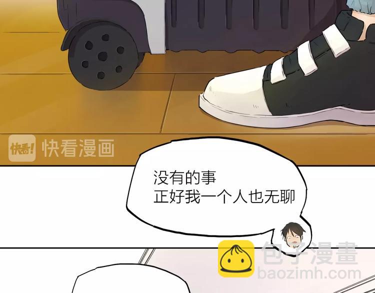 第20话（上） 收留35