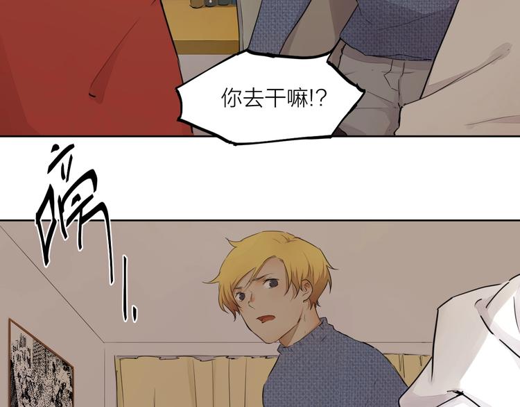 第19话  开除54