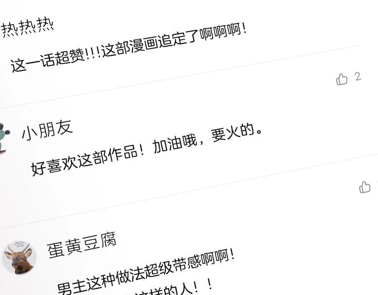 第11话（下） 决意18