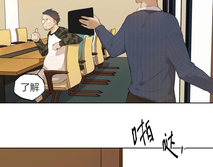 第15话 参赛68