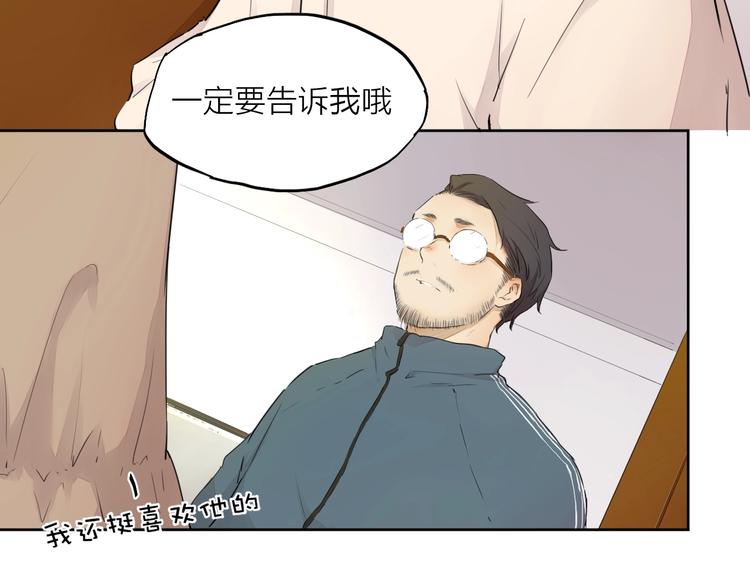 第20话（上） 收留14