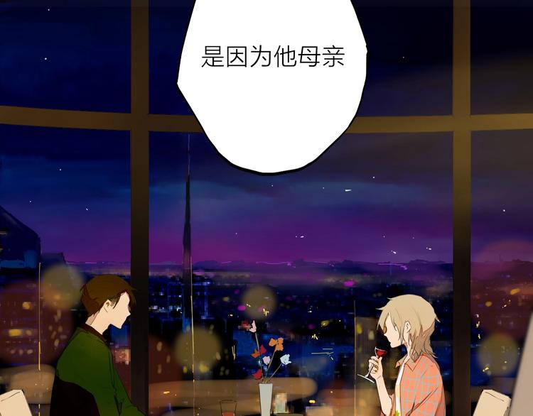 第10话（下） 请你陪着他31