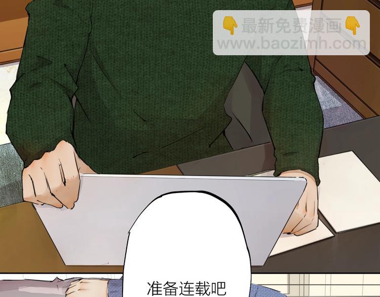 第18话  落选反转45