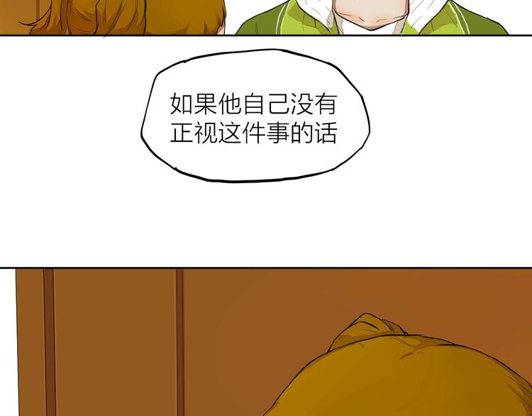 第6话  你，要加入我们吗？56