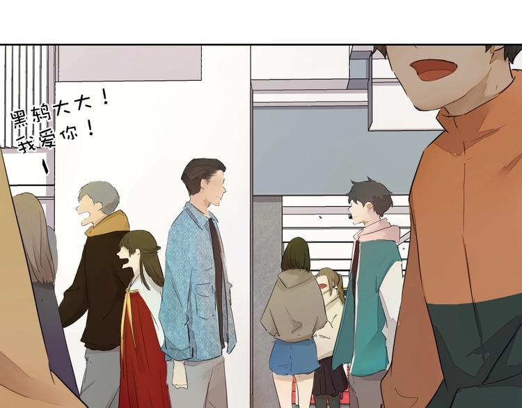 完结篇 我想继续画漫画！361