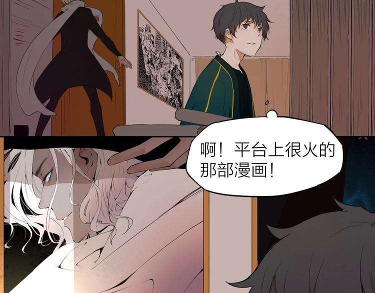 第9话 你知道他的过去吗？42