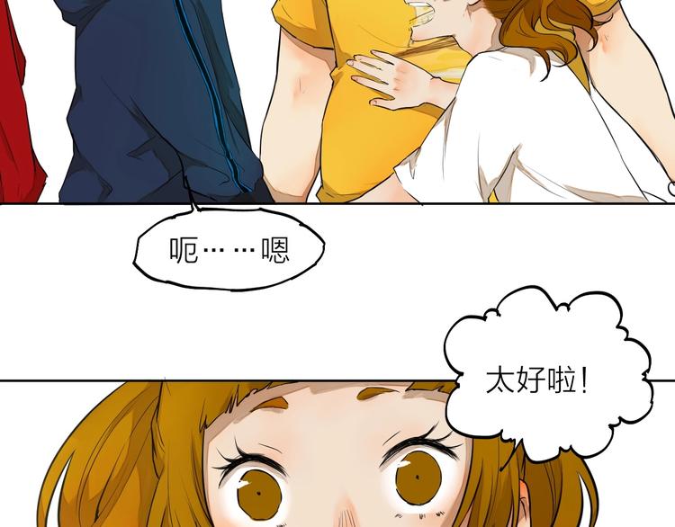 第6话  你，要加入我们吗？86