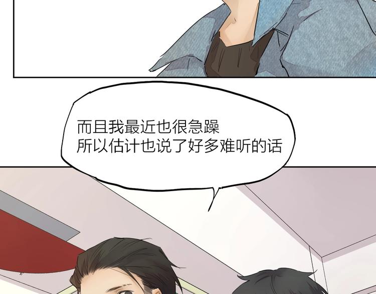 完结篇 我想继续画漫画！315