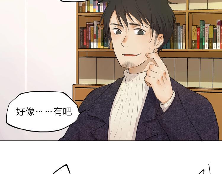 第19话  开除6