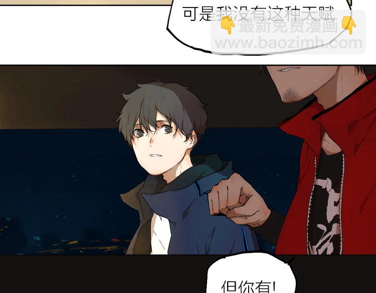 第5话 要从0开始吗？64