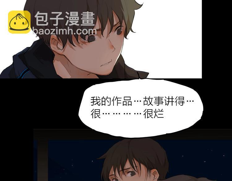 第6话  你，要加入我们吗？35