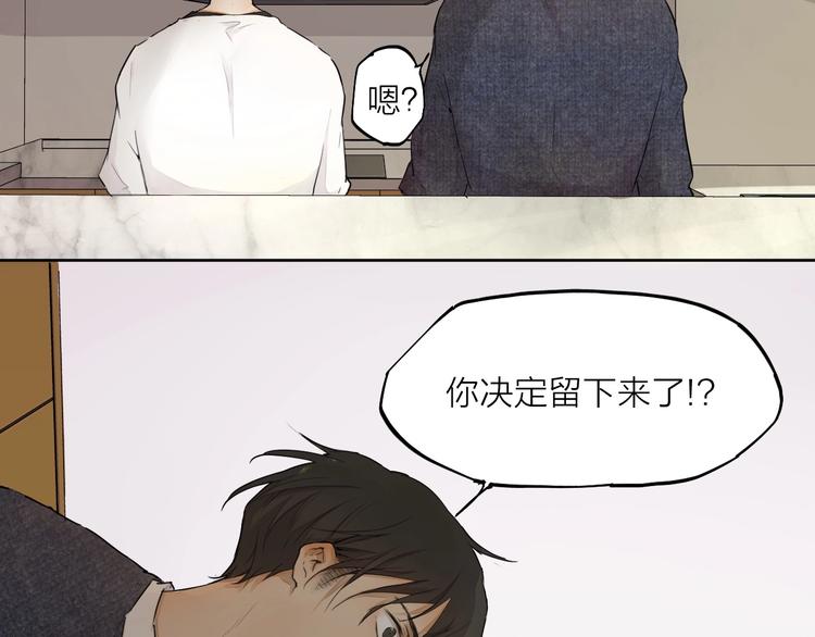 第21话  疑问76
