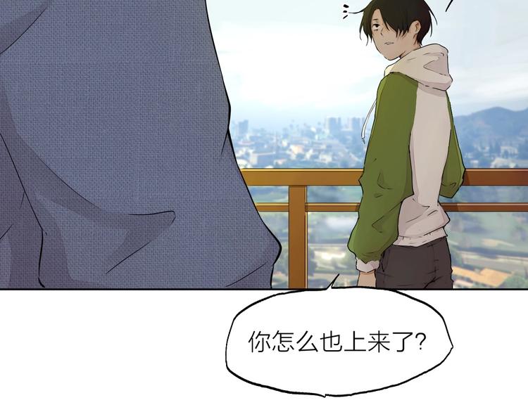 第17话（上）改变3
