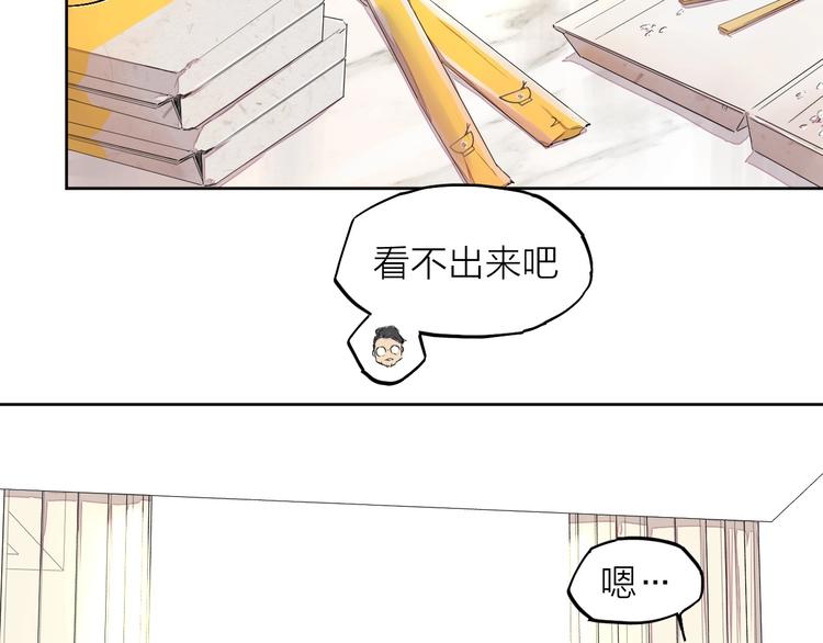 第12话  冲突94