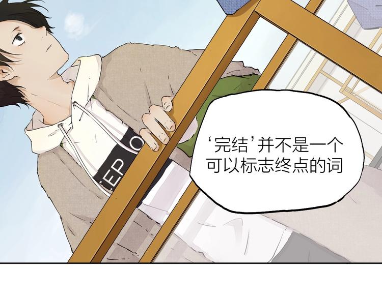 第17话（上）改变14