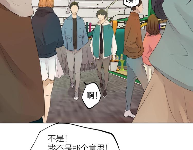 完结篇 我想继续画漫画！327
