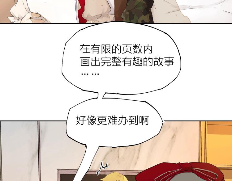 第16话（ 上）他是男孩子？63