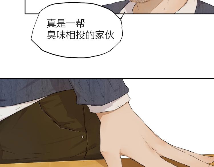 第15话 参赛66