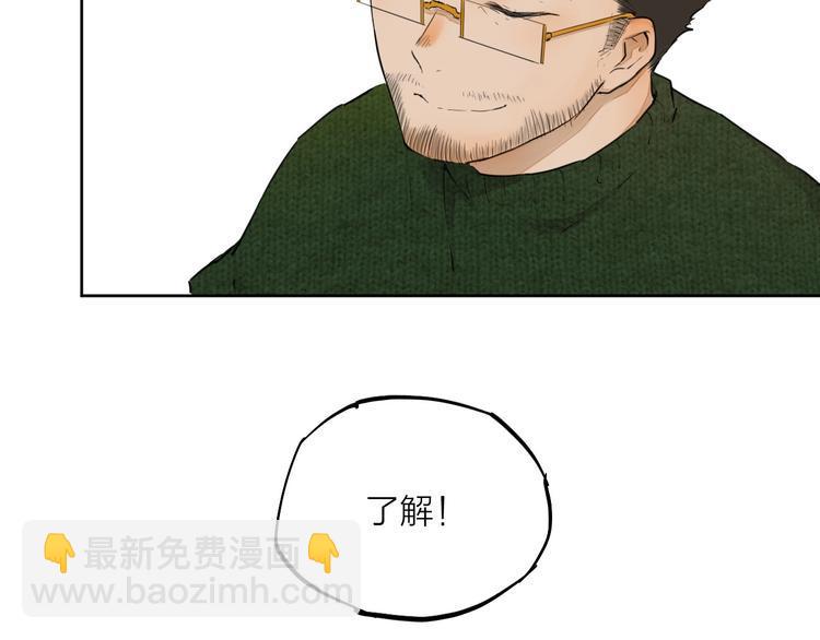 第19话  开除13