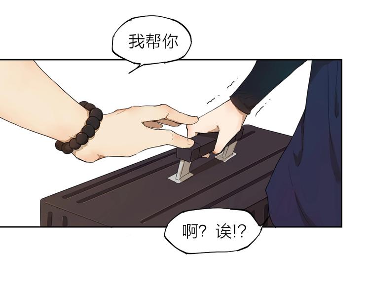 第7话 我有句话想对你说！47