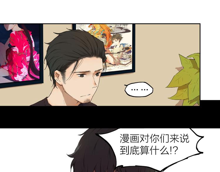 第4话 这个编辑太凶猛！！15