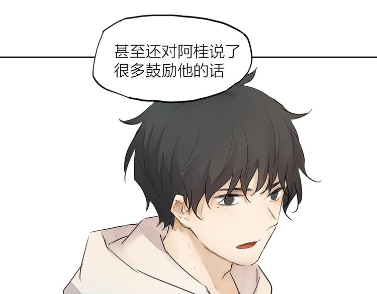 完结篇 我想继续画漫画！318